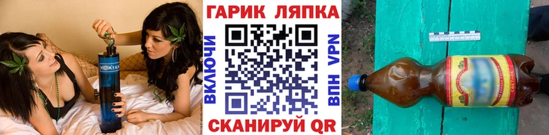 Меф Гулькевичи