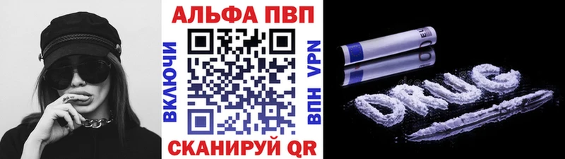 Наркотические вещества Гулькевичи COCAIN Меф ОМГ ОМГ зеркало АМФЕТАМИН Гашиш Alpha PVP