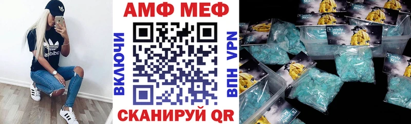 наркошоп  Гулькевичи  Амфетамин Premium 