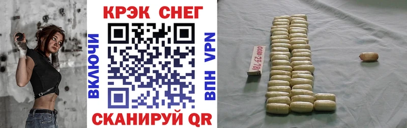 Cocaine Columbia  Гулькевичи 