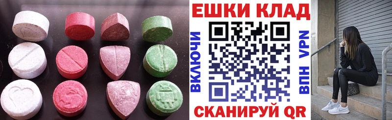darknet телеграм  Гулькевичи  кракен вход  Экстази 250 мг  хочу  