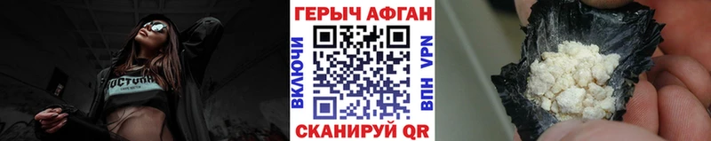 ГЕРОИН гречка  Гулькевичи 
