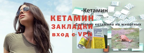 кристаллы Богородск