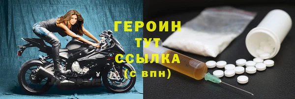 кристаллы Богородск