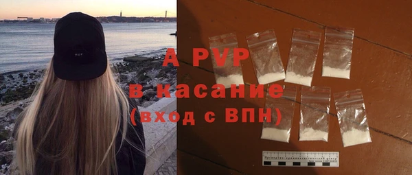 кристаллы Богородск