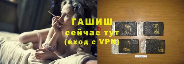 кристаллы Богородск
