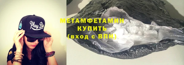 кристаллы Богородск