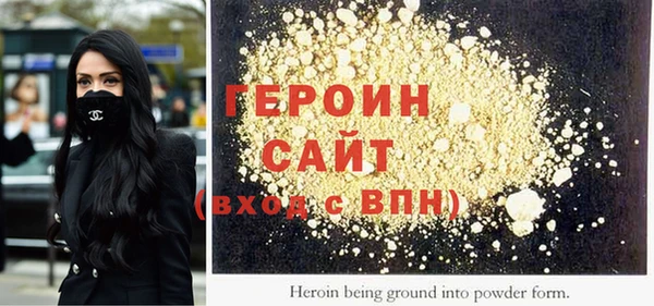 стафф Белокуриха