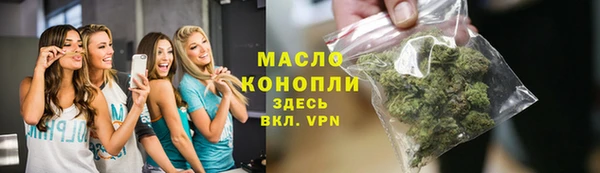 эйфоретик Богородицк