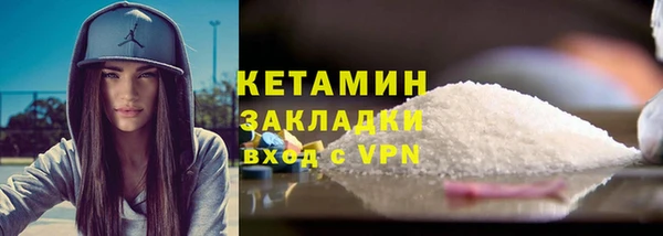 эйфоретик Богородицк
