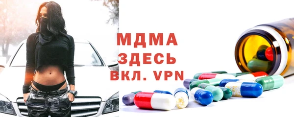 кристаллы Богородск