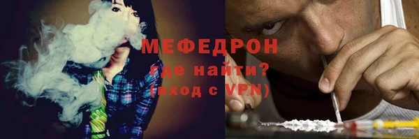 эйфоретик Богородицк