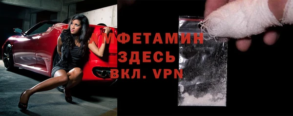 эйфоретик Богородицк