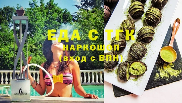 бутират Богданович