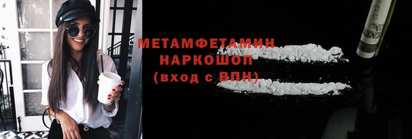 эйфоретик Богородицк