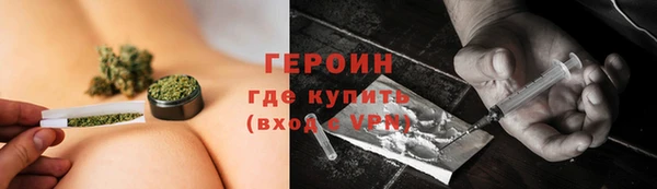 кристаллы Богородск