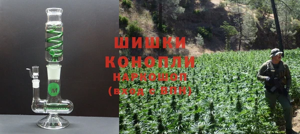кристаллы Богородск