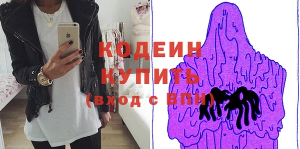 эйфоретик Богородицк