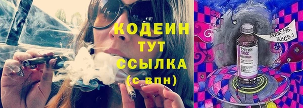 эйфоретик Богородицк