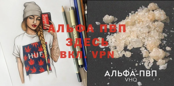 эйфоретик Богородицк