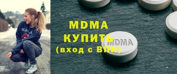 бутират Богданович