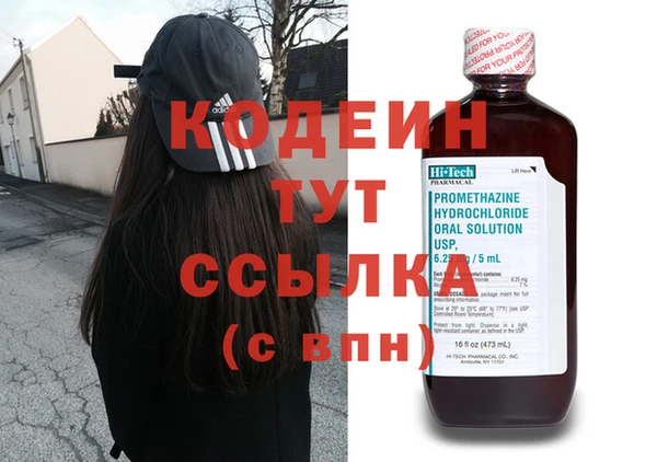 mdpv Кулебаки