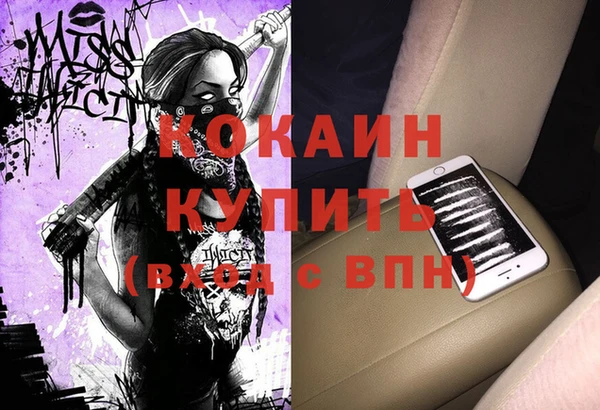 эйфоретик Богородицк