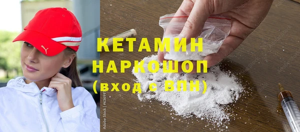 бутират Богданович