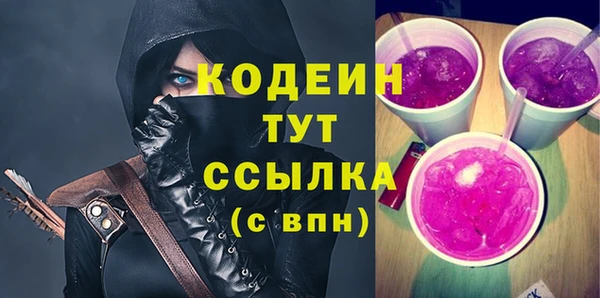 кристаллы Богородск