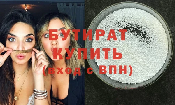 кристаллы Богородск