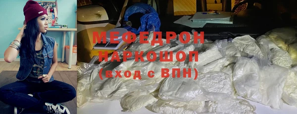 эйфоретик Богородицк