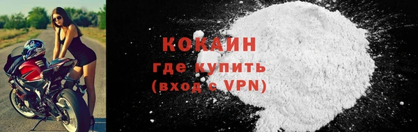 кристаллы Богородск