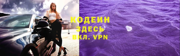 кристаллы Богородск