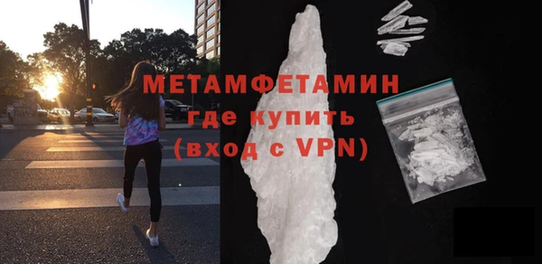 эйфоретик Богородицк