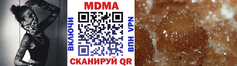 закладки  Гулькевичи  МДМА кристаллы 
