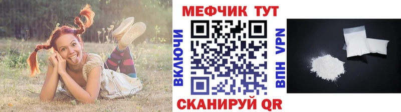 МЕФ 4 MMC  сайты даркнета клад  Гулькевичи 