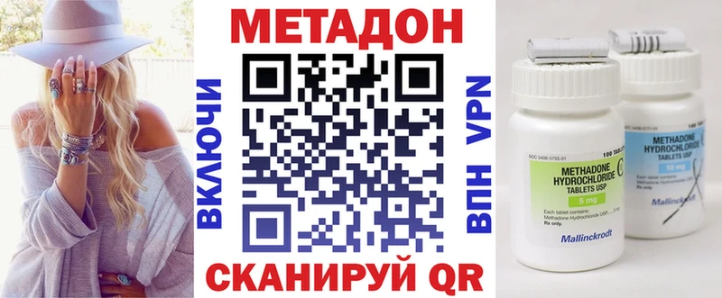 ссылка на мегу сайт  Гулькевичи  Метадон мёд 