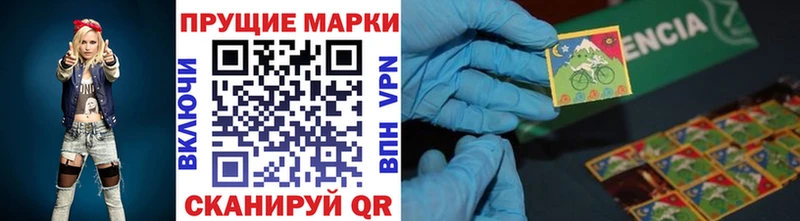 это состав OMG как зайти Марки N-bome 1500мкг Гулькевичи дарнет шоп